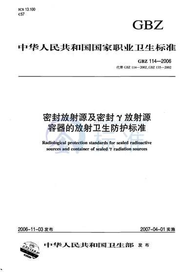 普通电源或整流电源供电直流电机的特殊试验方法