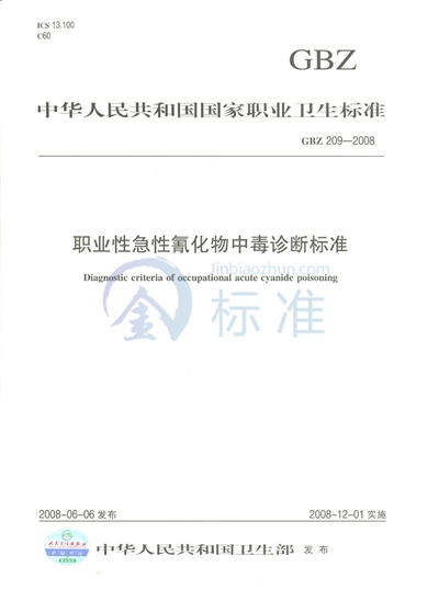 船用垫片用非石棉纤维增强橡胶板