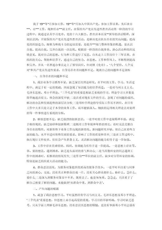 事业单位年度工作总结免费下载